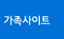 더케이 가족사이트
